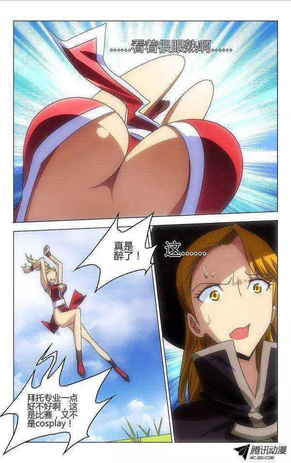 第 5 页