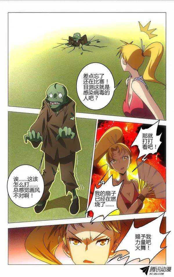 第 9 页