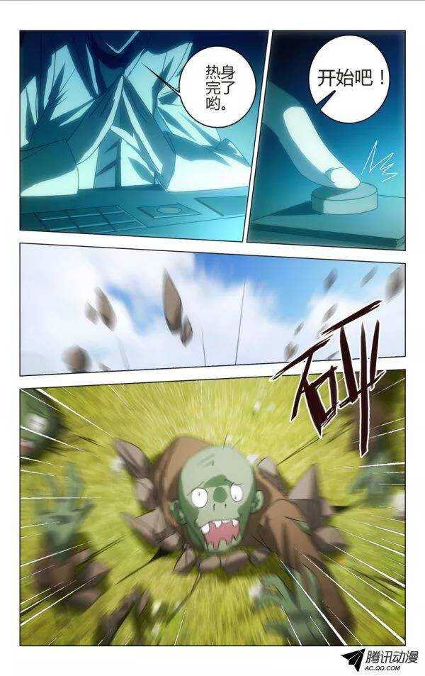 第 5 页