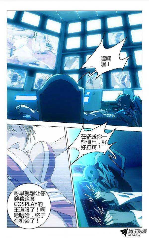 第 7 页
