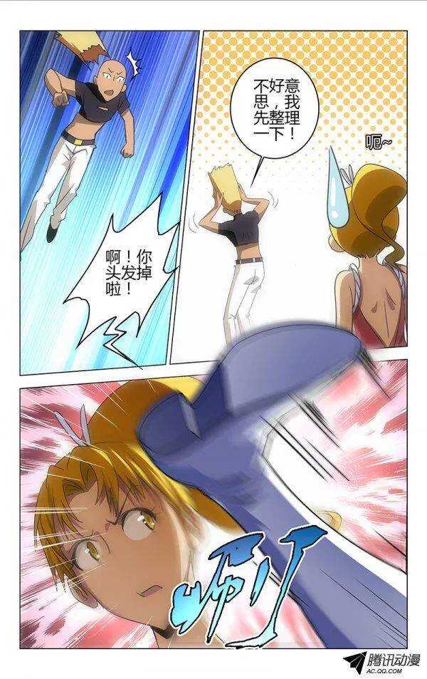 第 10 页