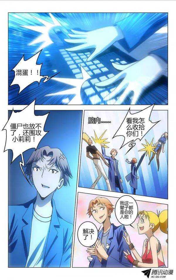 第 7 页