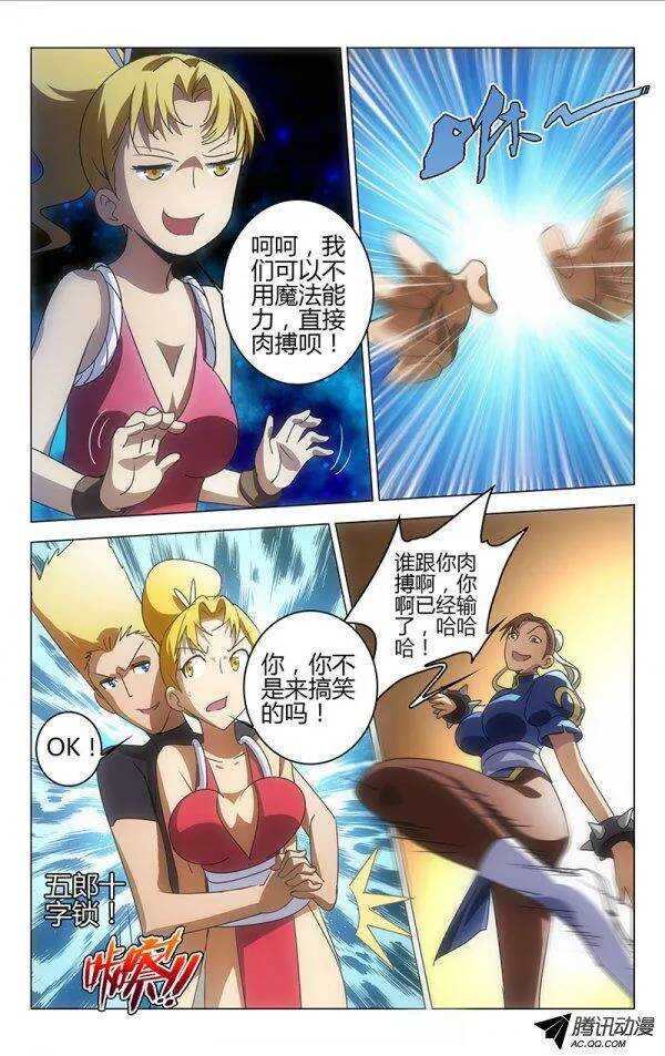 第 8 页