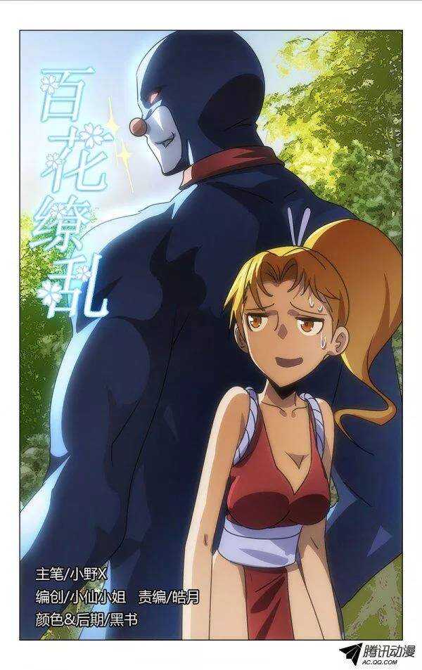 第 1 页