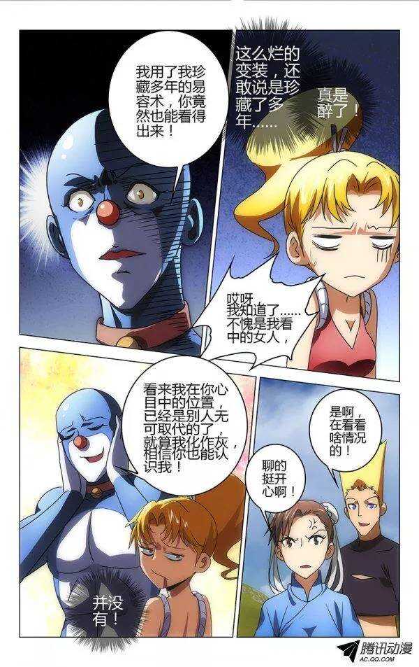 第 3 页