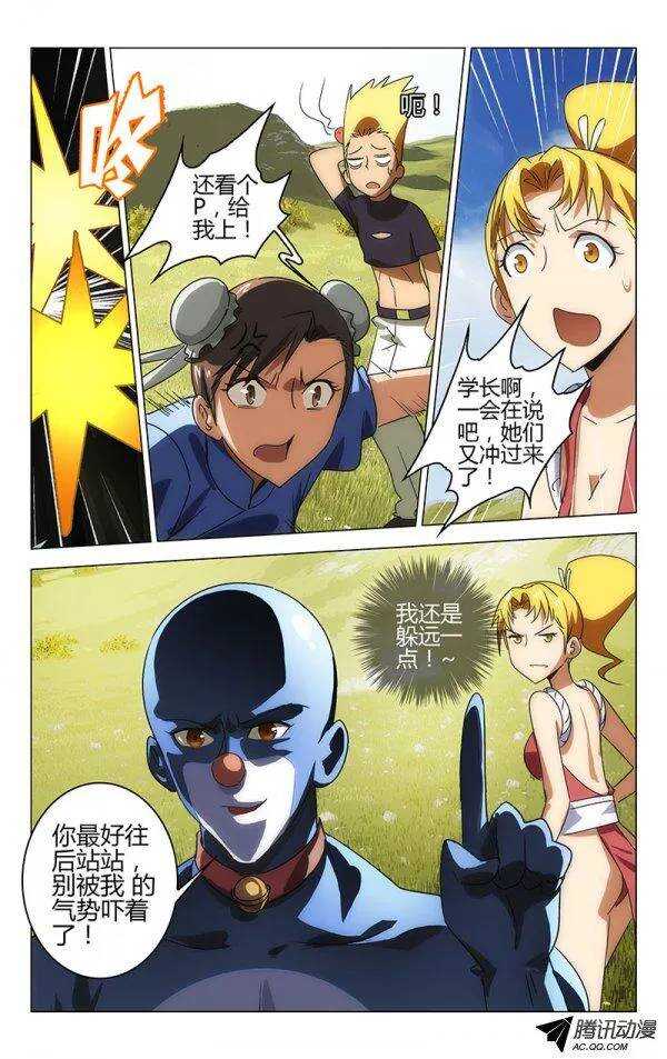 第 4 页