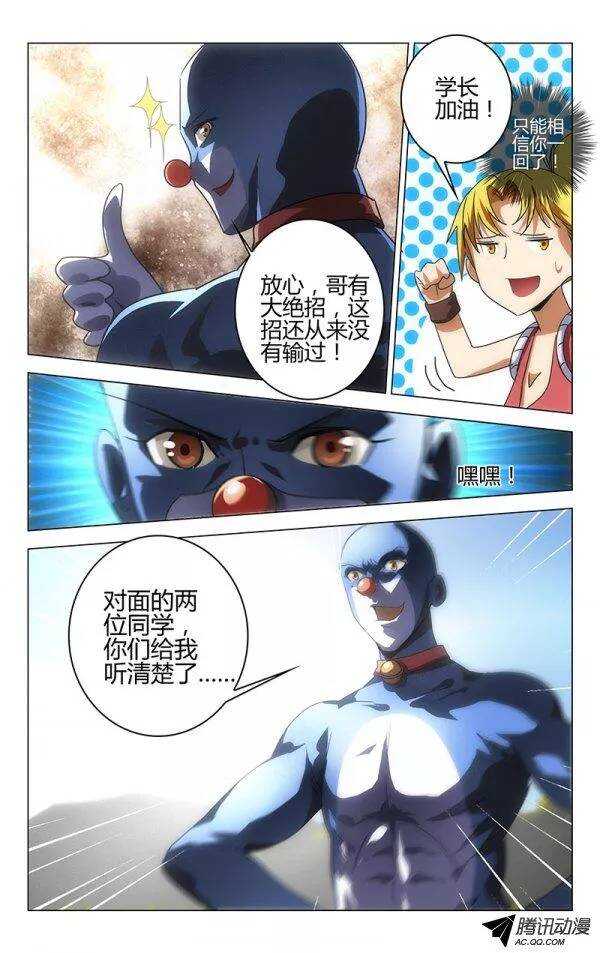 第 5 页