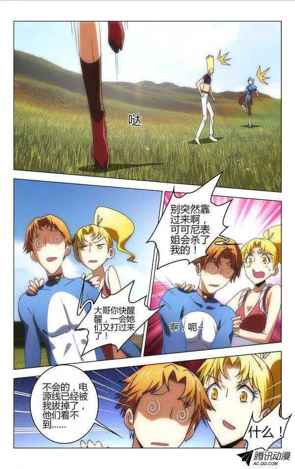 第 9 页