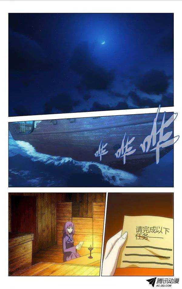 第 5 页