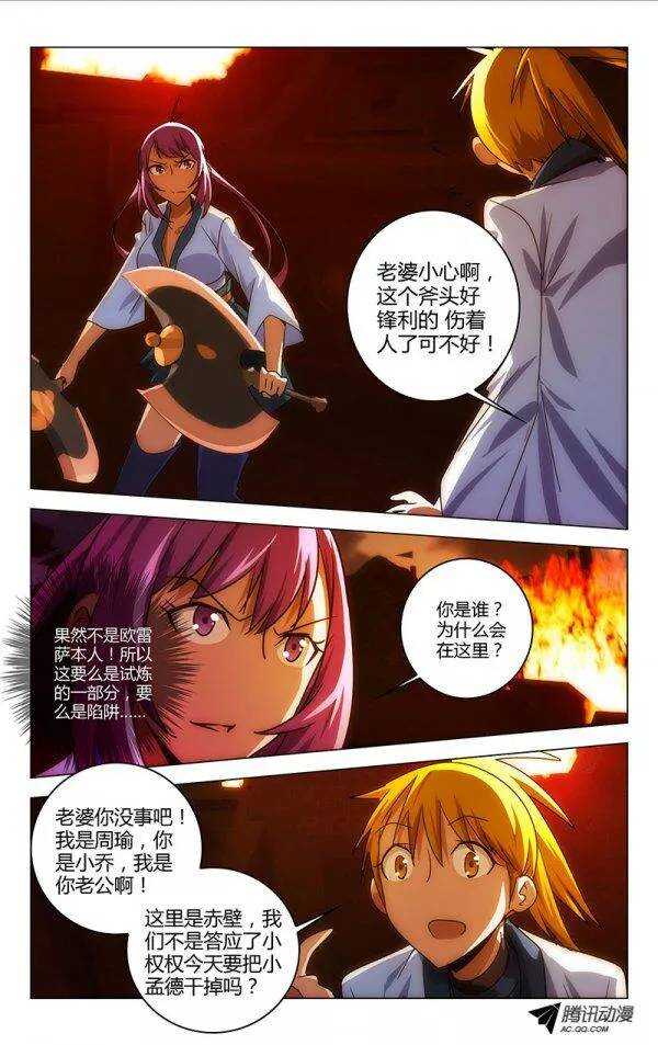 第 5 页