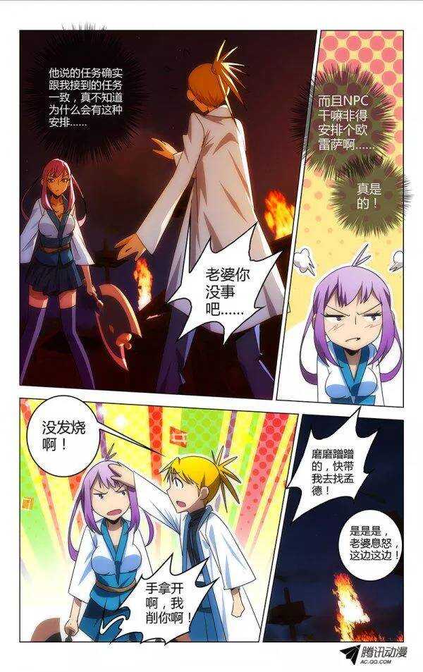 第 6 页