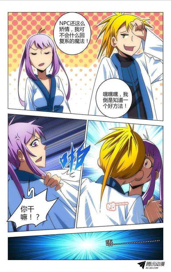 第 8 页