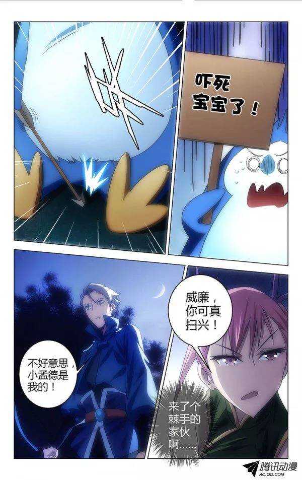 第 11 页