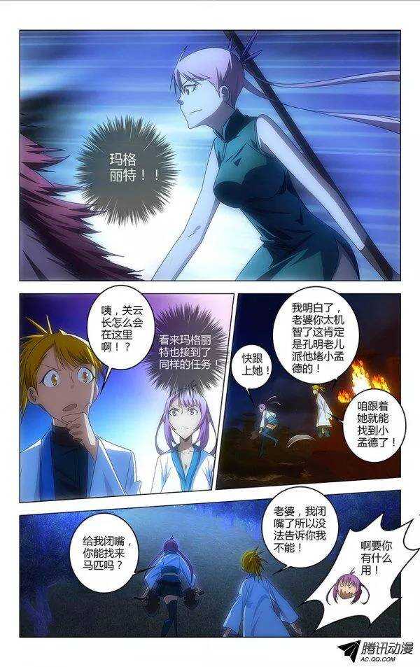第 4 页