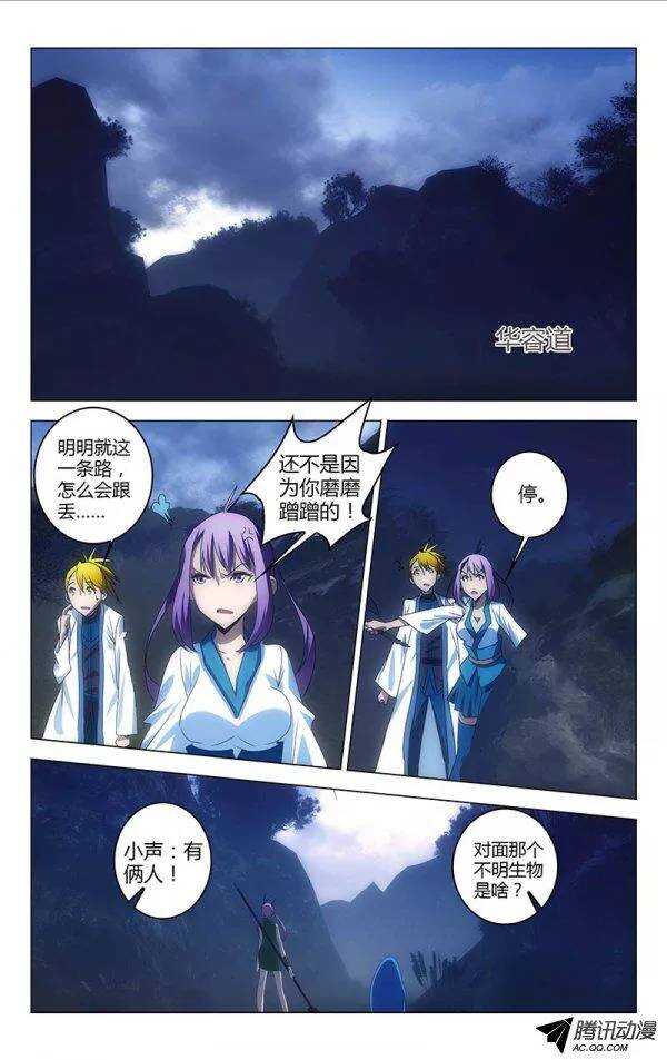 第 5 页