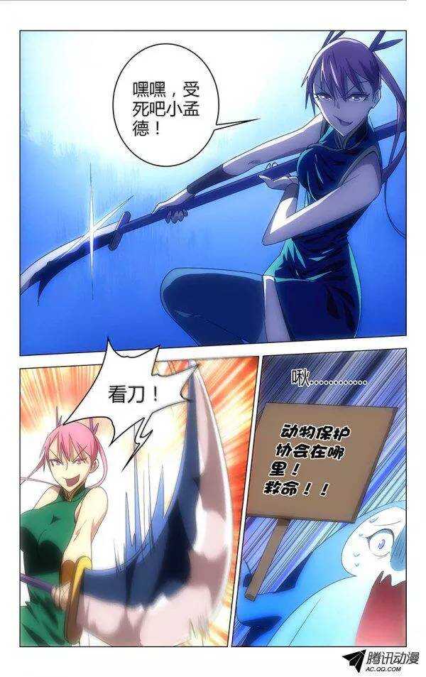 第 9 页
