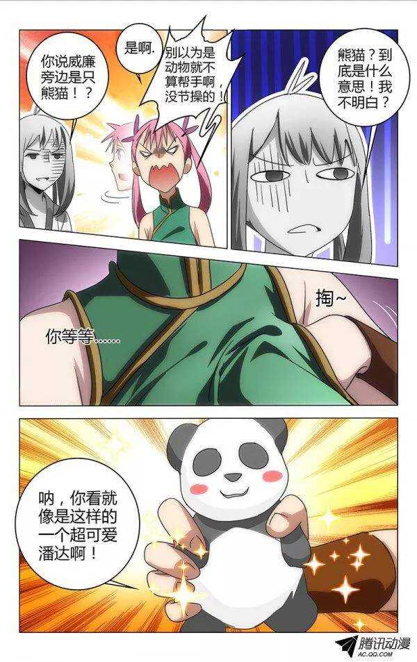 第 10 页