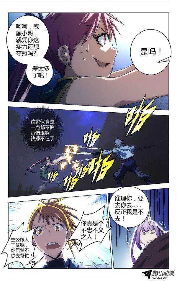 第 6 页