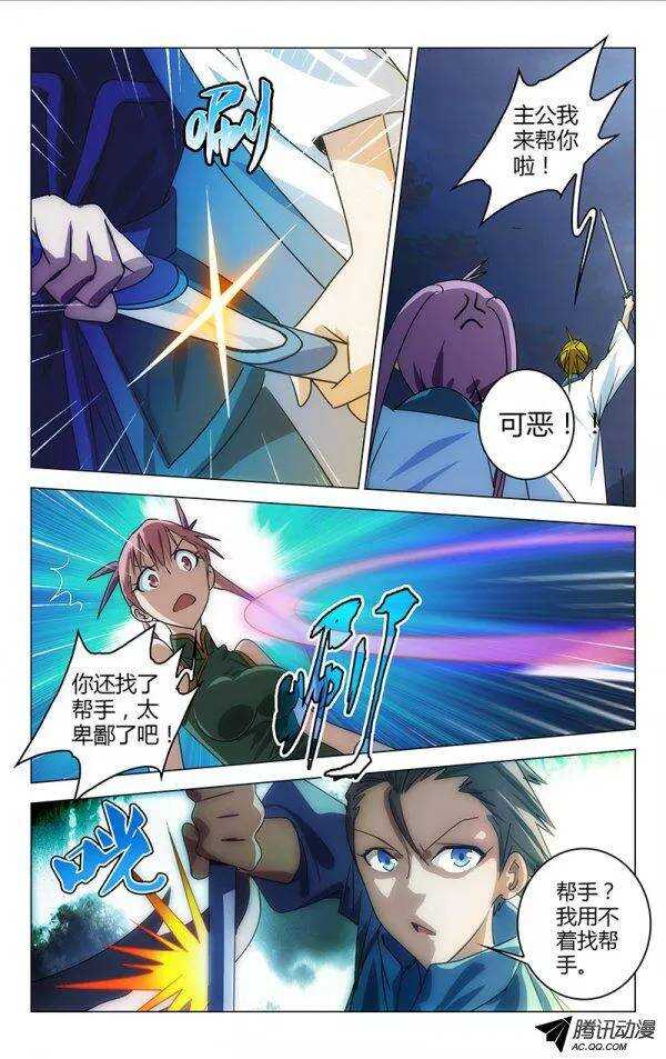 第 7 页