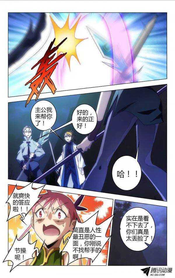 第 8 页