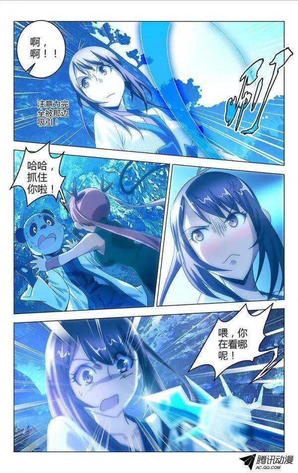 第 8 页