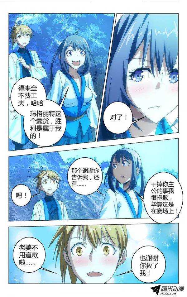 第 7 页
