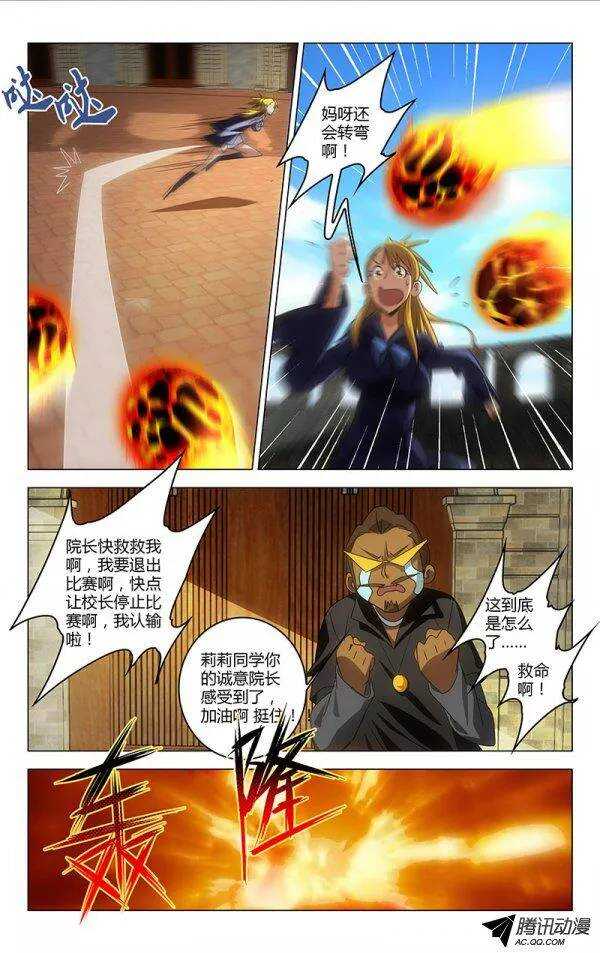 第 5 页
