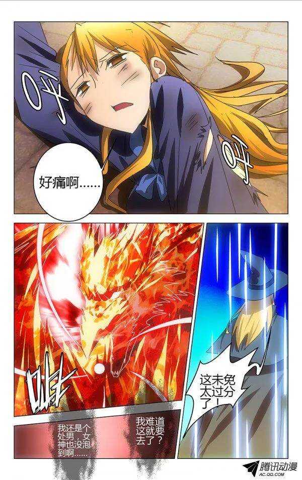第 7 页