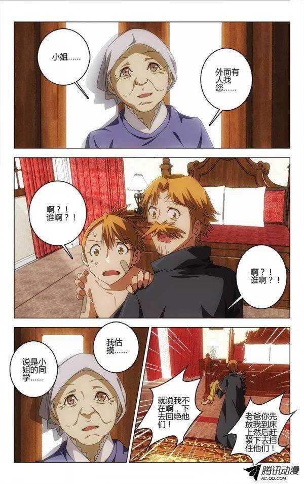 第 10 页
