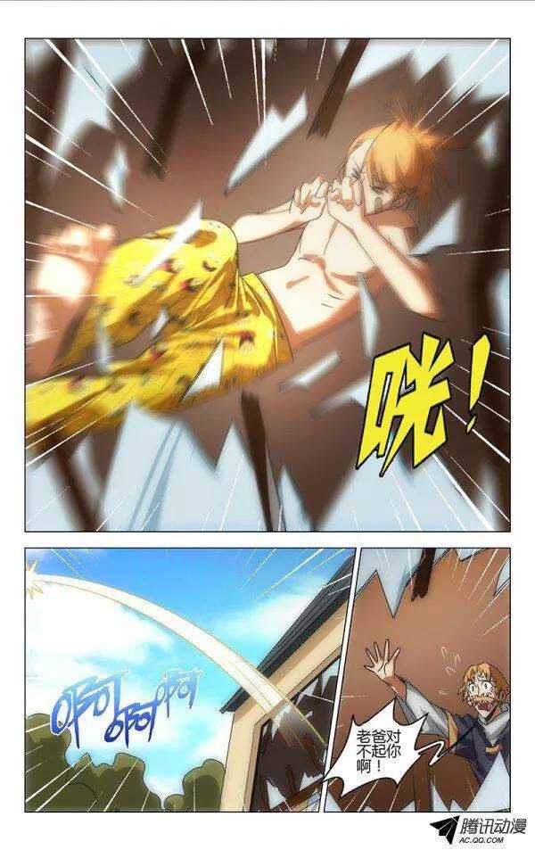 第 4 页