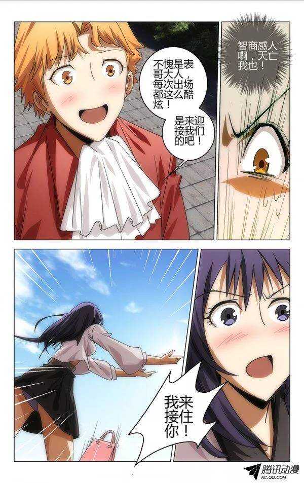 第 8 页