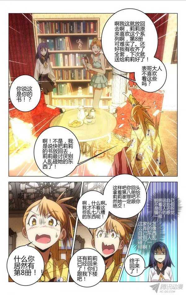 第 10 页