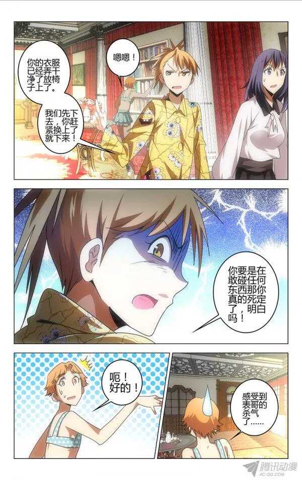 第 11 页
