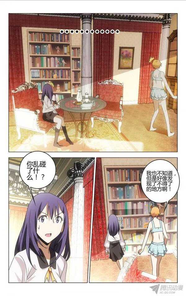 第 6 页