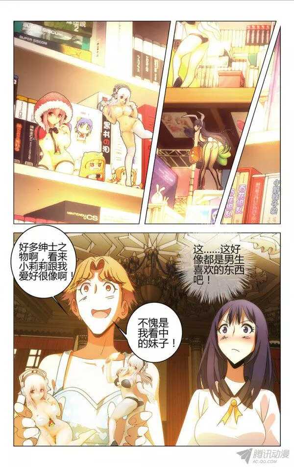 第 7 页