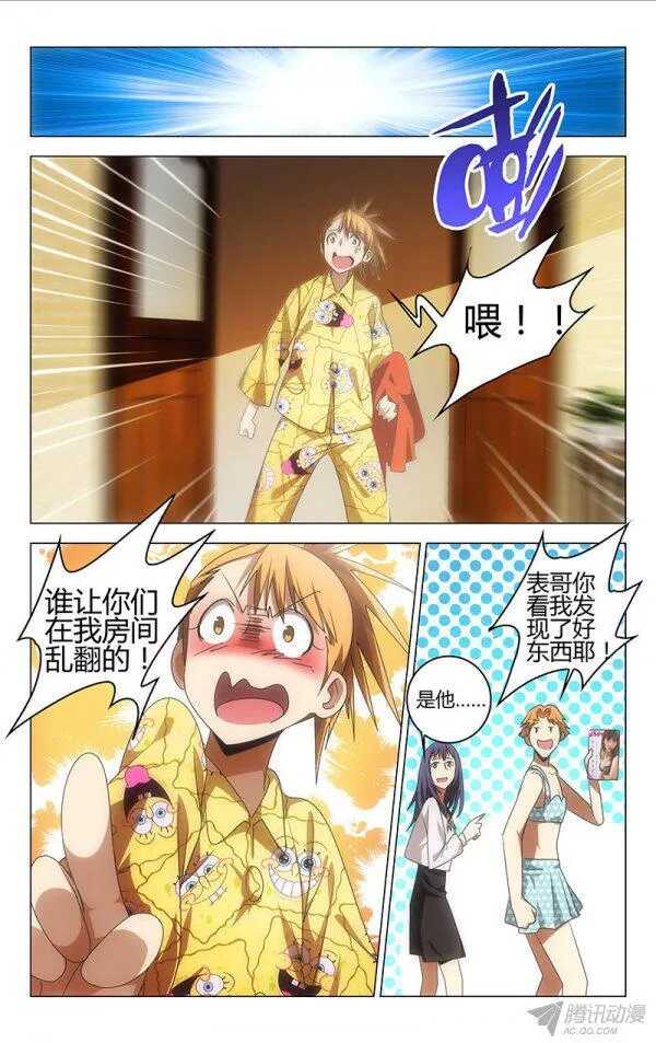 第 8 页