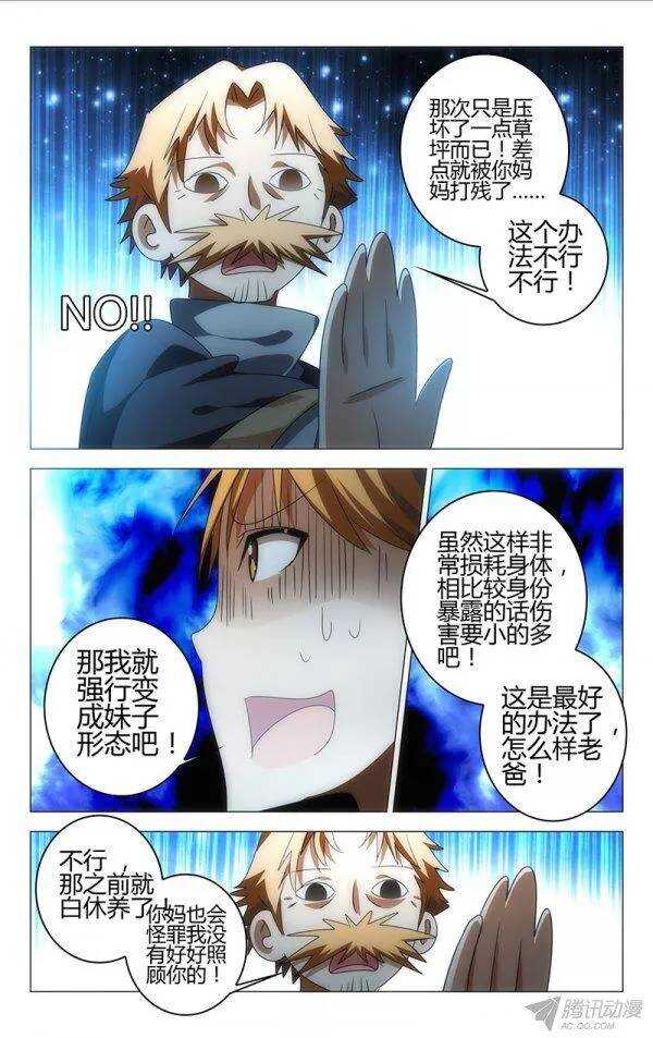 第 5 页