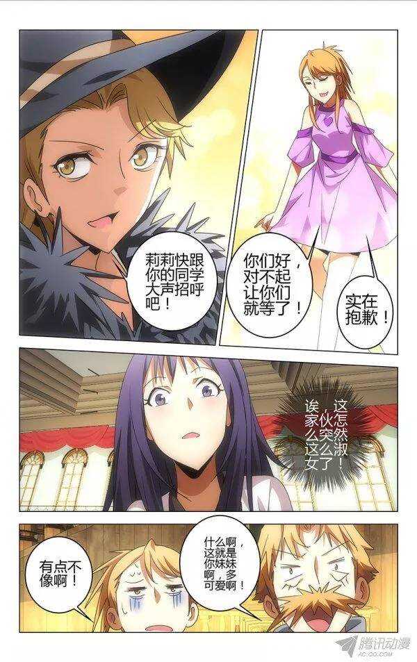 第 9 页