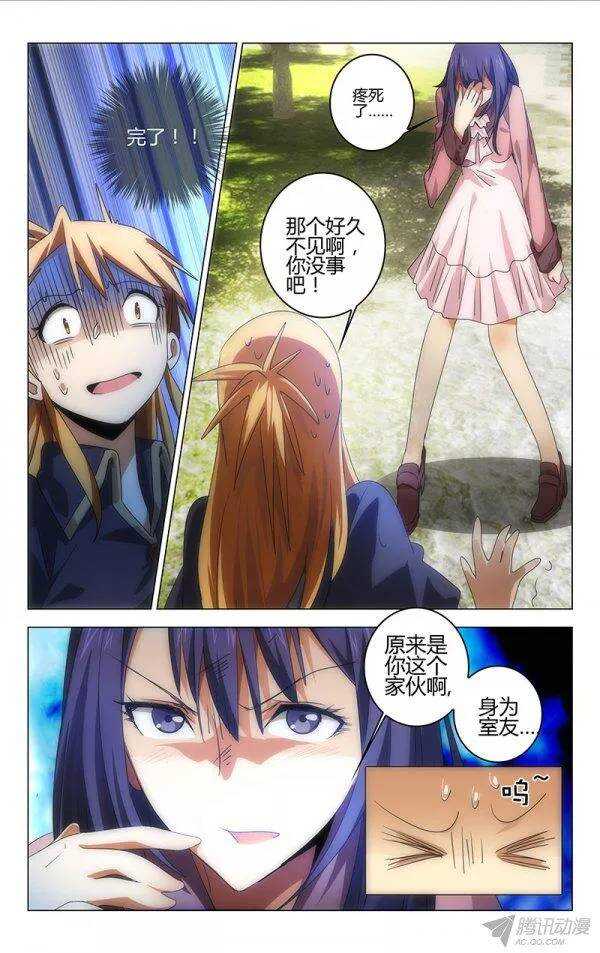 第 4 页