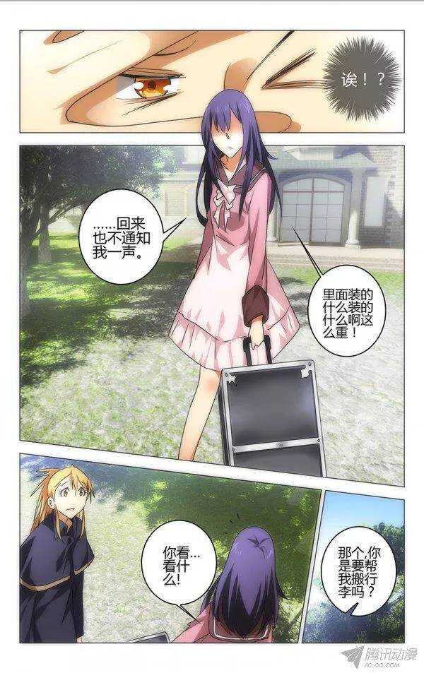 第 5 页