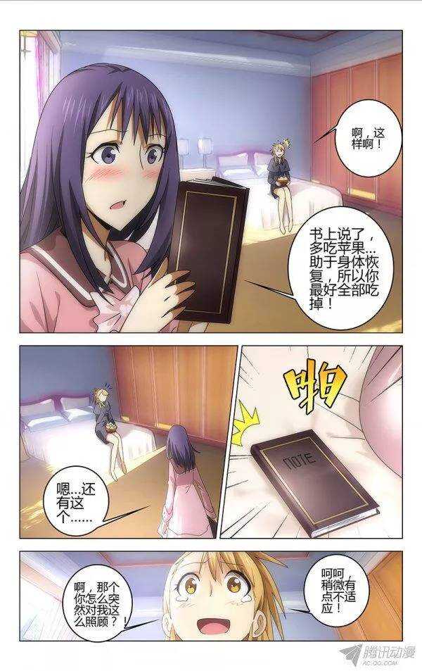 第 8 页