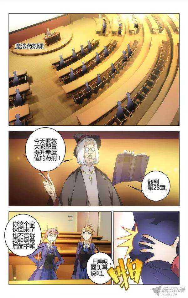 第 8 页