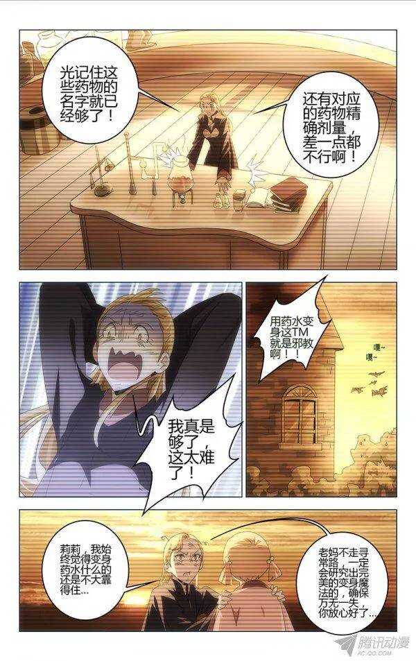 第 7 页