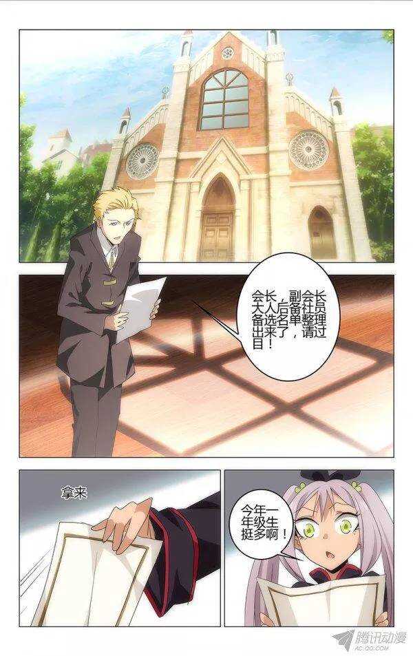 第 6 页
