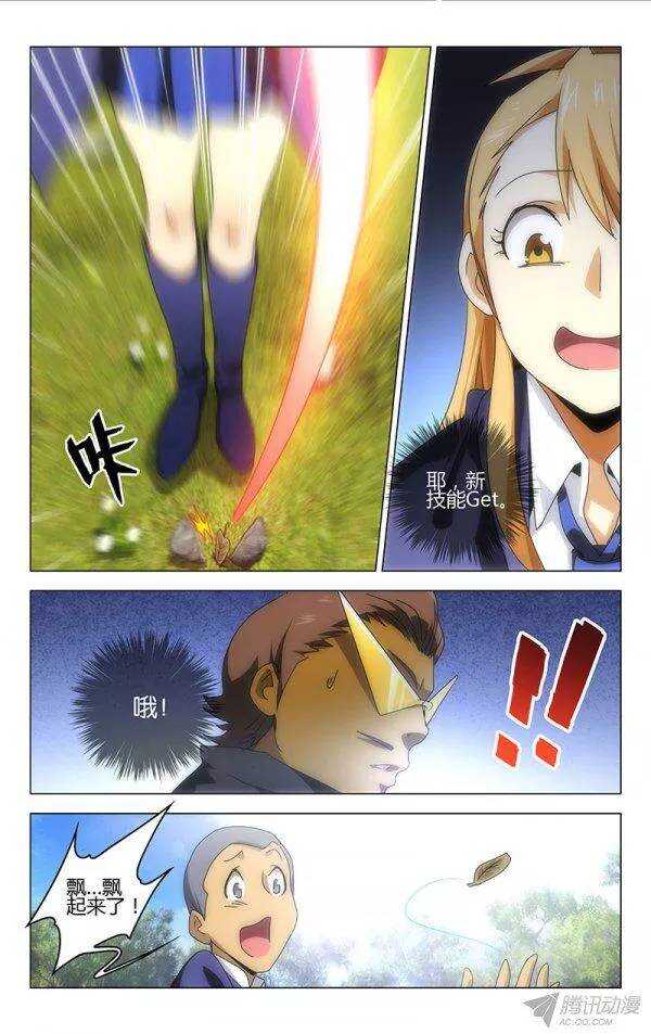 第 10 页
