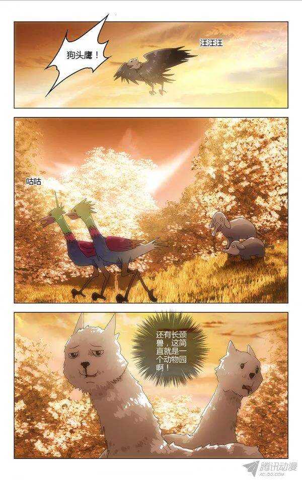 第 3 页