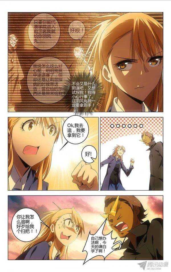 第 7 页
