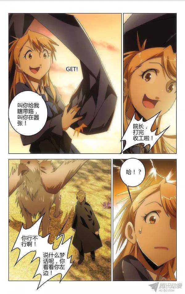 第 5 页