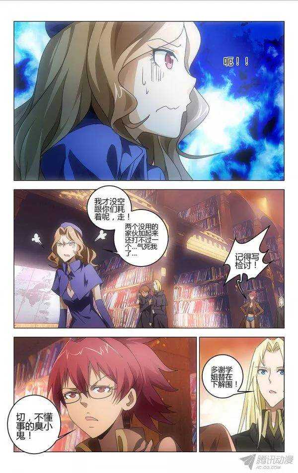 第 12 页