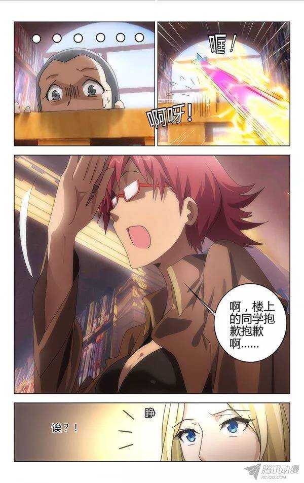 第 9 页